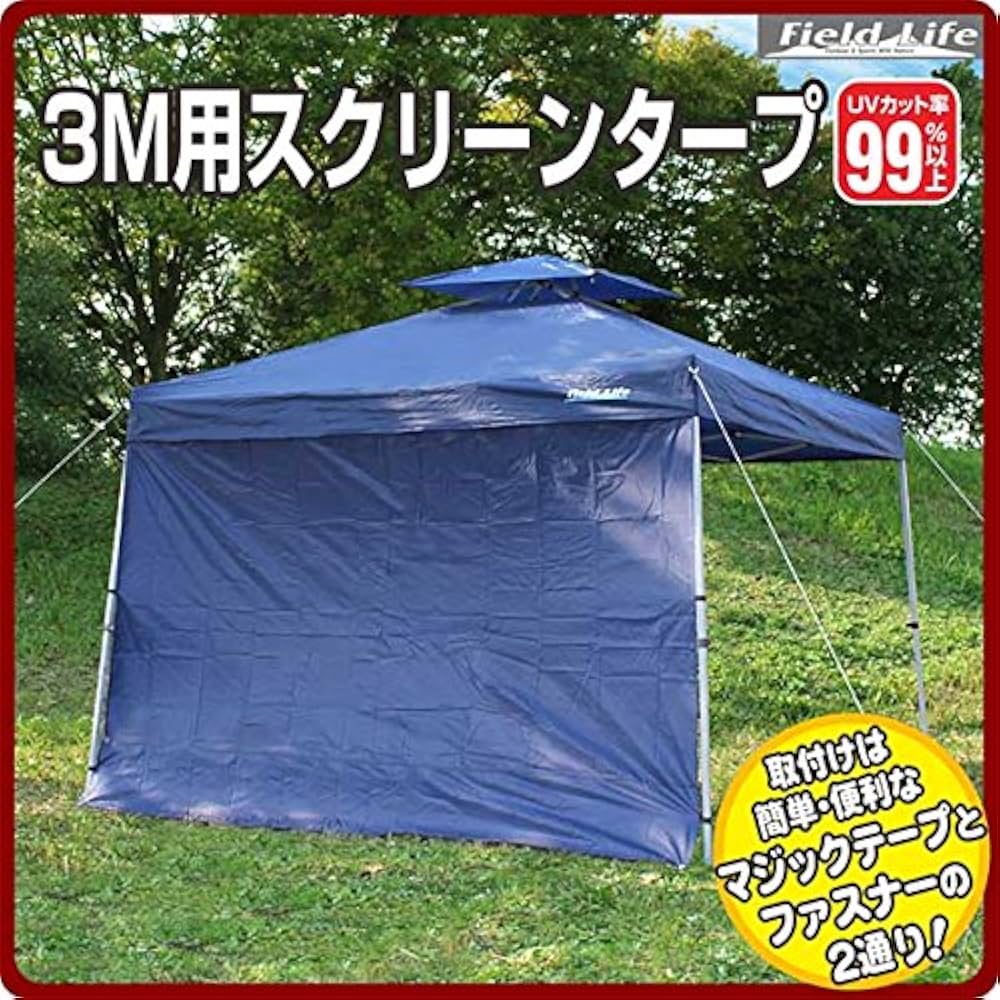 Amazon | 富士見産業 Field to Summit 300サイズテント用サイド